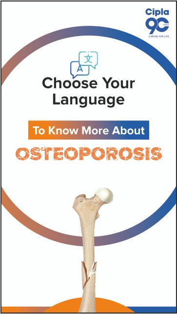 Cipla - Choose Your Language